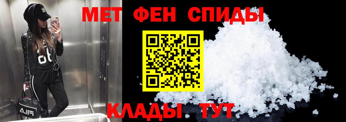 Амфетамин 98% Новоалтайск
