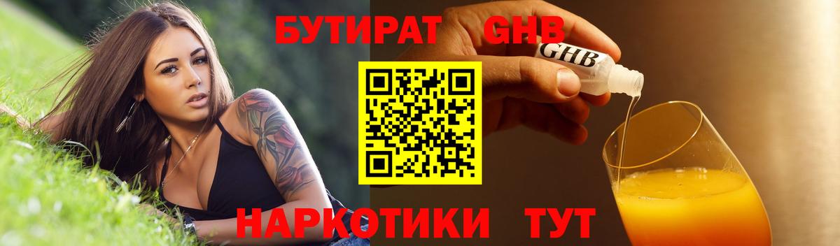 Кокаин  МЕТ  Бошки Шишки  Новоалтайск  Меф кристаллы  ГАШИШ  Кокаин  Вход с VPN  Меф 
