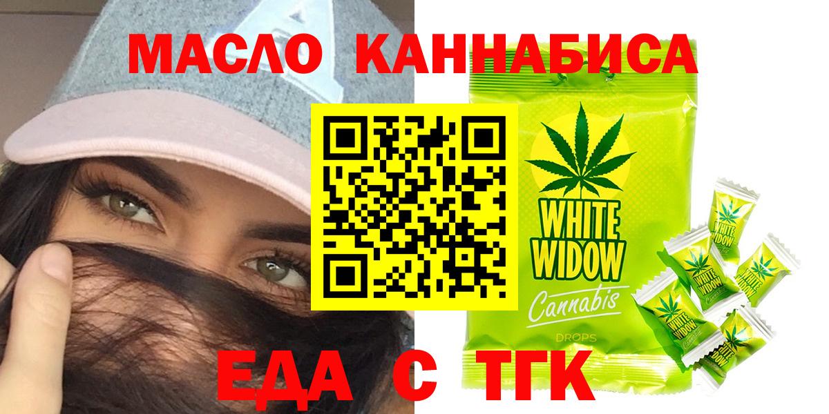 Canna-Cookies марихуана  Вход с VPN  Новоалтайск 