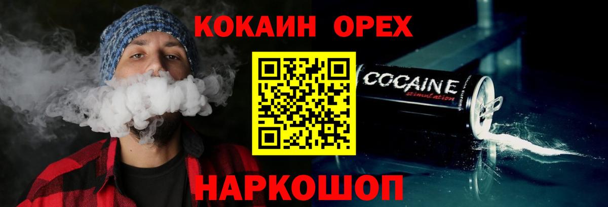COCAIN VHQ  Вход с VPN  Новоалтайск  Cocaine Columbia 