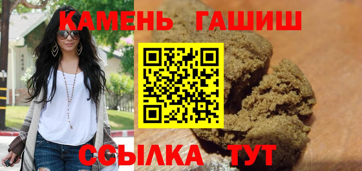 ГАШИШ VHQ Новоалтайск