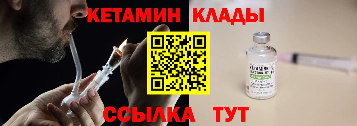 Новоалтайск  Кетамин VHQ  KRAKEN tor  Вход с VPN 