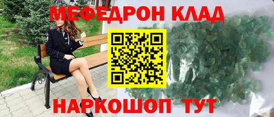 мяу мяу мука Гусиноозёрск
