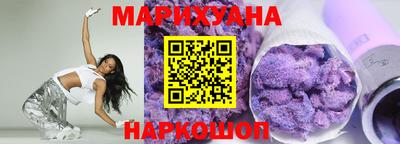 бутик Гусь-Хрустальный