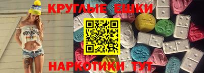 мяу мяу мука Гусиноозёрск
