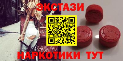 бутик Гусь-Хрустальный