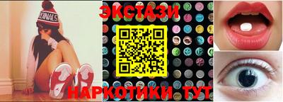 бутик Гусь-Хрустальный