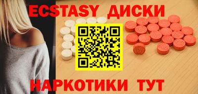 мяу мяу мука Гусиноозёрск