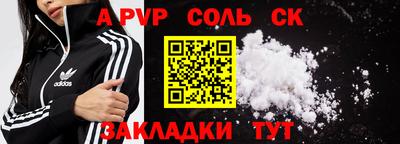 mdma Гатчина
