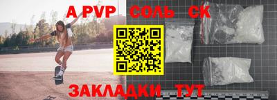 a pvp Гагарин