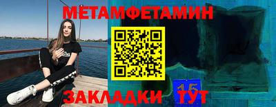 мяу мяу мука Гусиноозёрск