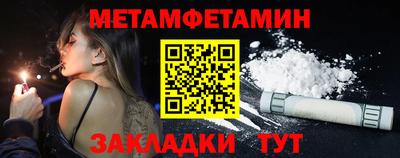 мяу мяу мука Гусиноозёрск