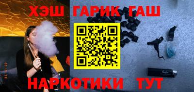 бутик Гусь-Хрустальный