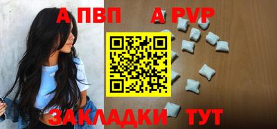 a pvp Гагарин