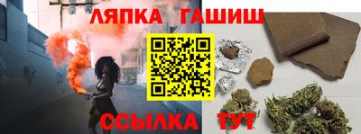 мяу мяу мука Гусиноозёрск
