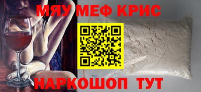 крисы Гусев