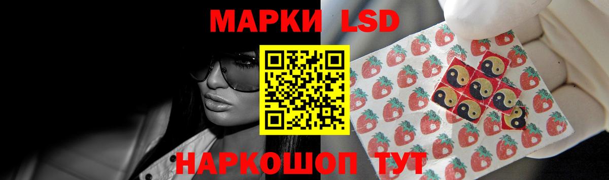 Лсд 25 экстази ecstasy  Вход с VPN  Лсд 25 экстази  LSD-25 экстази кислота  Новоалтайск 