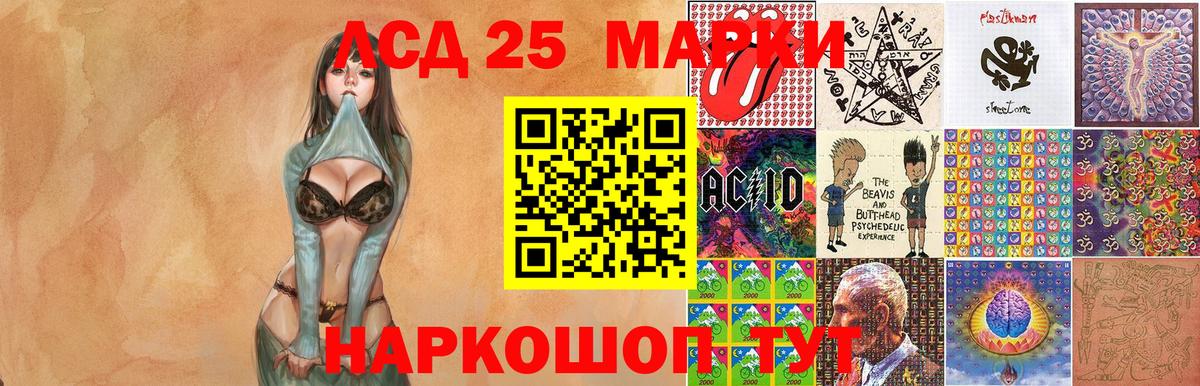 Марки NBOMe 1500мкг  Марки NBOMe 1500мкг  Марки N-bome  Новоалтайск  Вход с VPN 