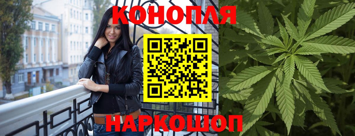 Канабис Bruce Banner Новоалтайск