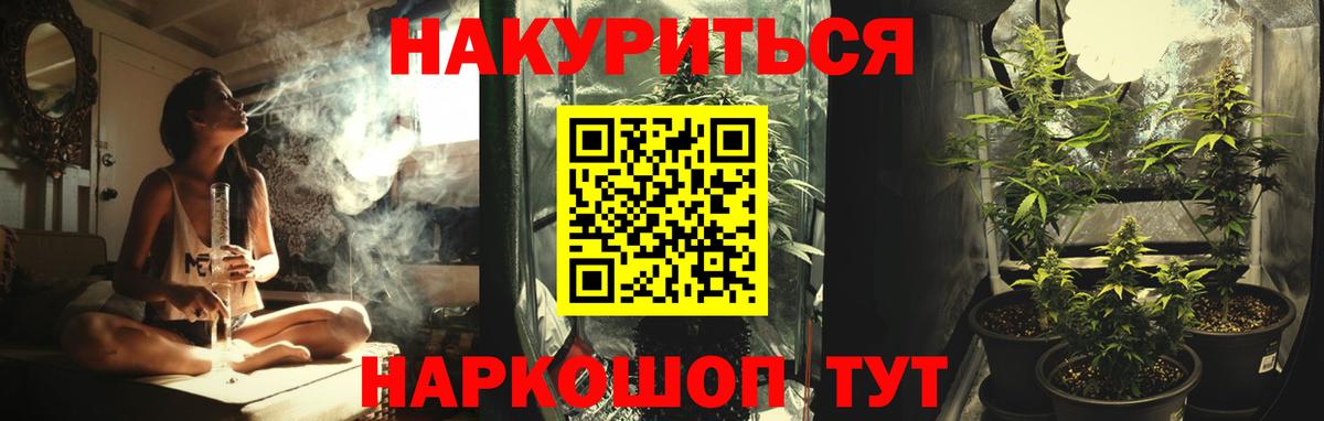 Конопля Ganja  Марихуана Bruce Banner  Новоалтайск  Вход с VPN  Шишки марихуана MAZAR 